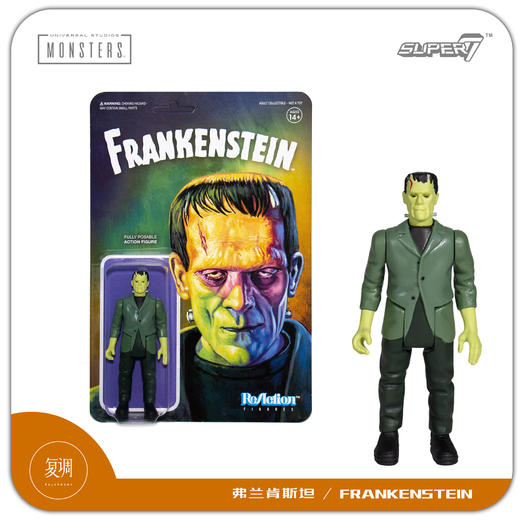 现货 Super7 环球怪物 挂卡系列2 Universal monsters 商品图4