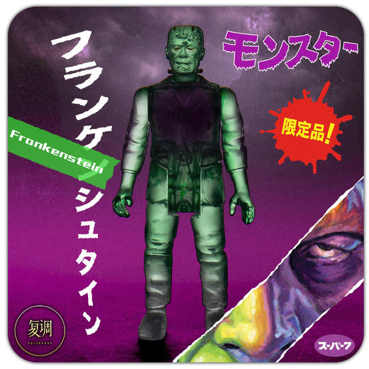 Super7 环球怪物挂卡 Universal Monsters ReAction Figure SDCC限定版 商品图2