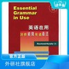 剑桥初级英语语法(原版)(英语在用丛书) 商品缩略图0