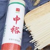 中裕手擀风味挂面900g 商品缩略图0