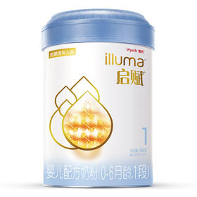 惠氏启赋婴儿配方奶粉新包装（1段900克）