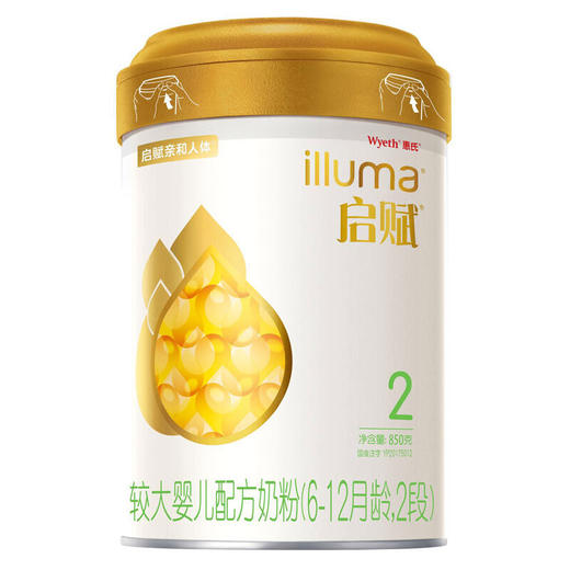 启赋较大婴儿配方奶粉2阶段 850g 新规格 商品图0