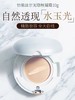1F怡丽丝尔优悦活光隐粉凝霜 商品缩略图0