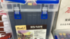 塔奇丽特马克笔套装 商品缩略图0