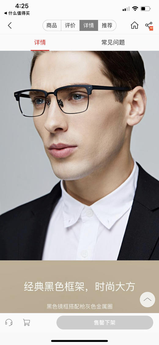 网易严选 抗蓝光护目镜可当光学镜架自行配近视镜片 商品图0