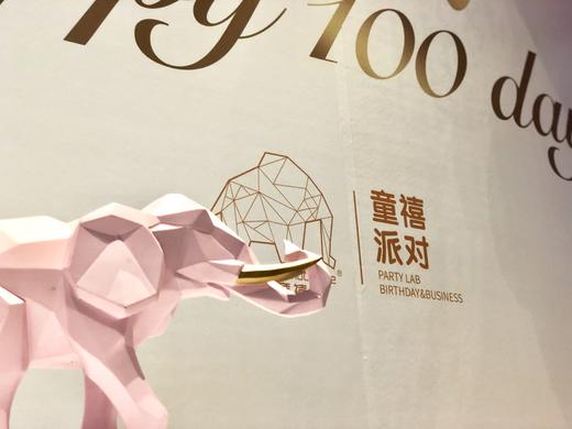 百日宴会 | CindyPink 商品图1