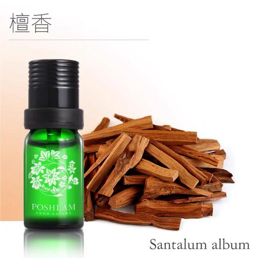 1F宝琪兰檀香精油 商品图0
