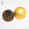 长盛川小青柑青砖茶黑茶熟茶小青橘低温烘焙陈皮茶叶青桔茶 商品缩略图0