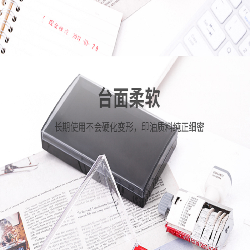 得力9864es快干印台(红)(只)