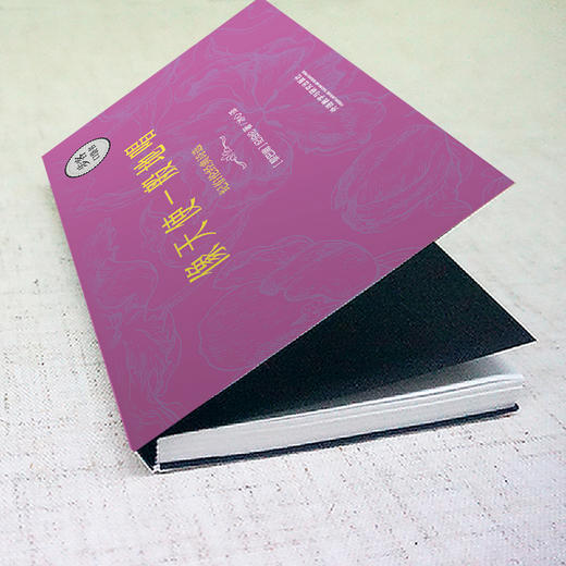 像天使一般地唱-纪伯伦经典诗选 商品图4