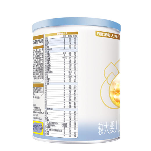 118店-惠氏启赋较大婴儿配方奶粉新包装（2段350克） 商品图2