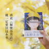 魔力的胎动  东野圭吾继白夜行解忧杂货店嫌疑人x的献身新参者幻夜后的新日本悬疑推理恐怖惊悚小说书籍长篇 商品缩略图1