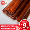 海鹏食品休闲零食山楂卷250g/袋 商品缩略图0