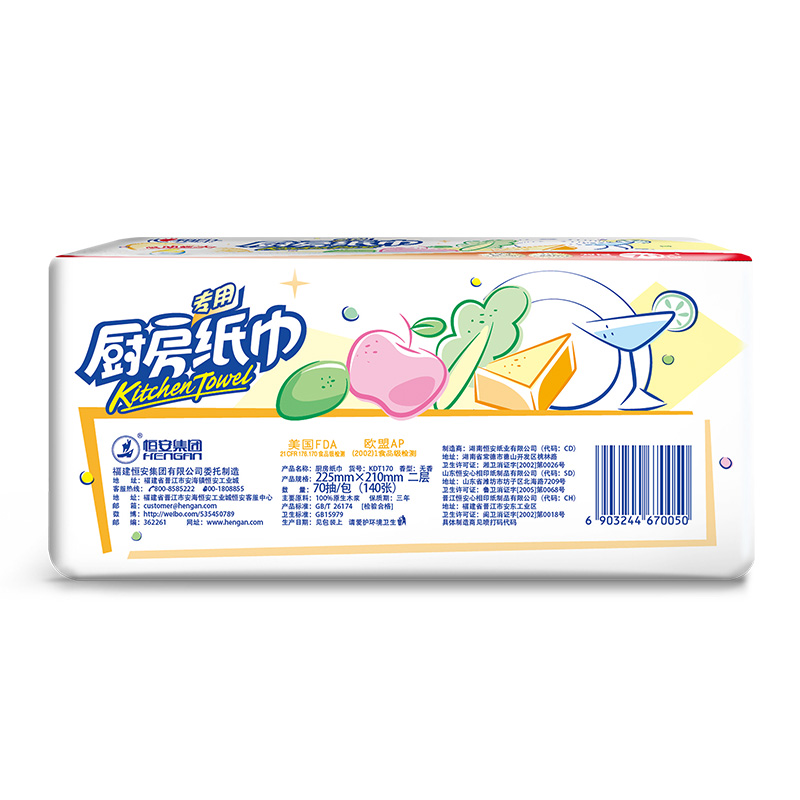 心相印厨房纸巾 70抽