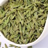 龙井茶 商品缩略图0