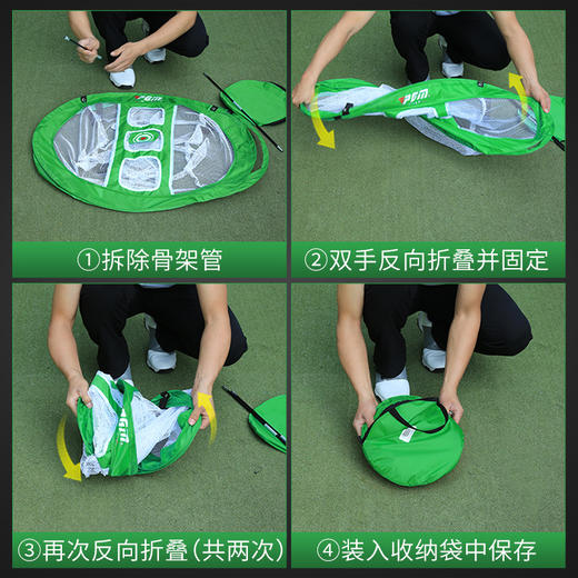 PGM 高尔夫练习网 多目标切杆网 室内训练 便携可折叠 送收纳包 商品图3