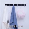 日系简约免打孔太空铝挂衣钩 | 墙壁挂勾衣帽钩挂衣架 商品缩略图7