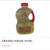 金菊小米酒38度 商品缩略图0