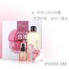 1F宝琪兰大马士革纯露 商品缩略图0