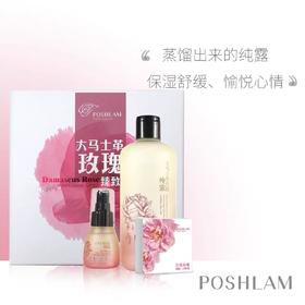 1F宝琪兰大马士革纯露