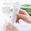 日本MT防晒乳液隔离防晒霜二合一 清爽不油腻防紫外线 商品缩略图1