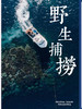 福州分店-[48小时发货]D级（1.48-1.7斤）澳洲红岩大龙虾  鲜活发货 商品缩略图3