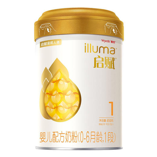 启赋婴儿配方奶粉1阶段 850g 新规格 商品图0