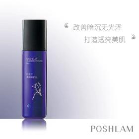 1F宝琪兰白玉兰修护乳