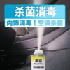 【广、佛、中-奥园业主专享】汽车清洗打蜡 车内杀菌消毒 上门到家服务 商品缩略图4