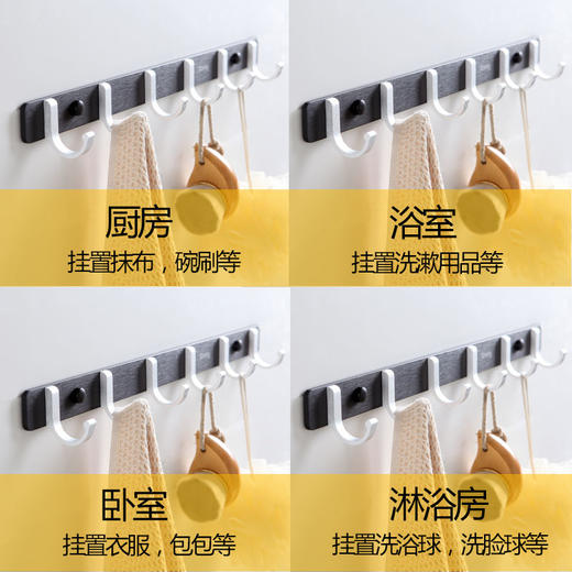 日系简约免打孔太空铝挂衣钩 | 墙壁挂勾衣帽钩挂衣架 商品图6