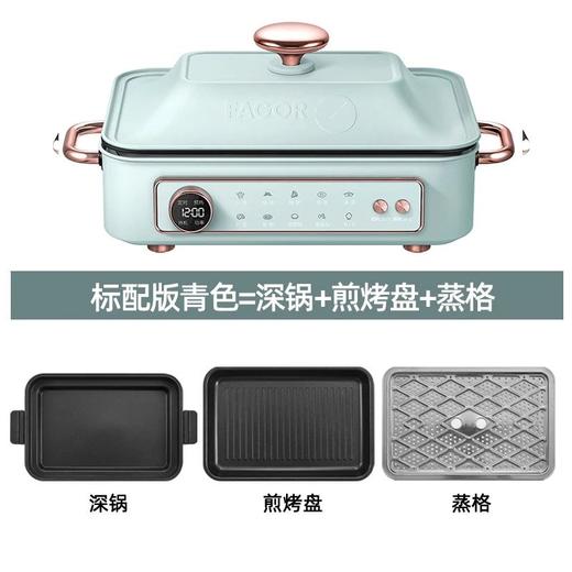 FAGOR法格 多功能料理锅一体家用蒸煮炒煎电火锅 商品图3