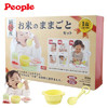 日本PEOPLE碧宝 大米彩色积木套装 商品缩略图5