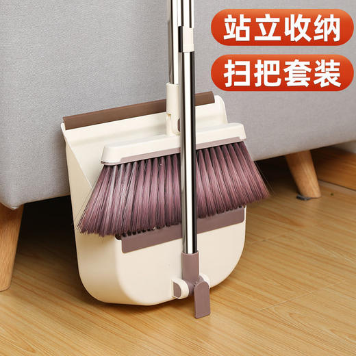 简约省空间  魔法扫把簸箕套装 家用软毛防风刮水器扫帚 商品图0