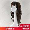 机制MONO 70%真发头套 RGM-L6606MN 商品缩略图1