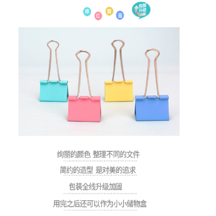 得力8553es-3#彩色长尾票夹32mm筒装(混)(24只/筒)