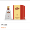可罕王王冠39度 商品缩略图0