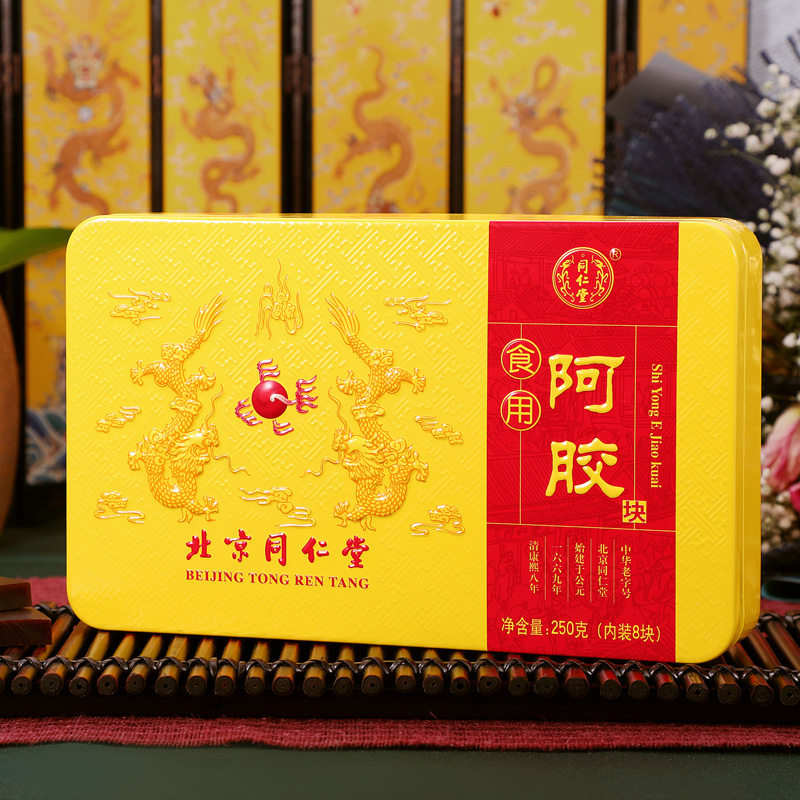 北京同仁堂 食用阿胶块250g | 匠心之作坚持传统 熬胶