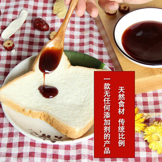 怀府街山楂六物浓缩饮品——真材实料好口碑 商品图2