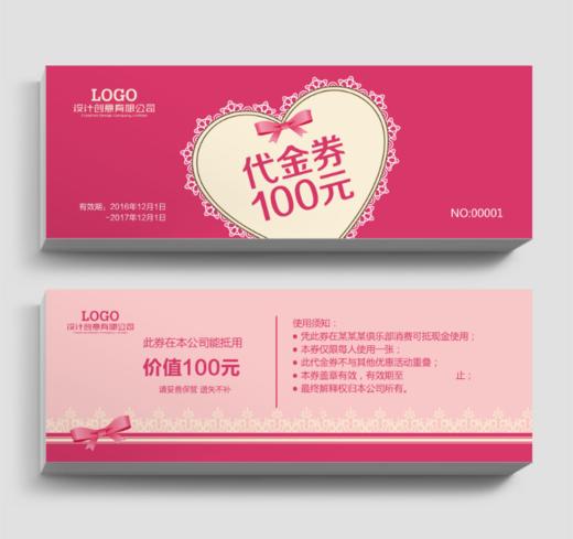 测试多网点商品 商品图0