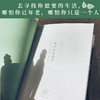 我将独自前行 若竹千佐子 随书赠2张书签 去寻找你想要的生活，哪怕你已年老，哪怕你只是一个人 长篇现代文艺日本外国小说 商品缩略图1