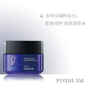 1F宝琪兰白玉兰霜