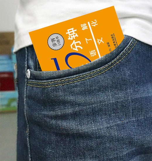 每天5分钟.用英语了解美国文化（步客口袋书） 商品图3