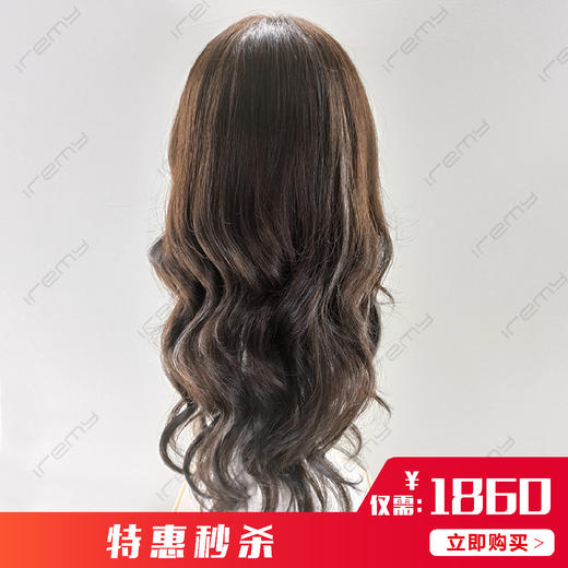 机制MONO 70%真发头套 RGM-L6606MN 商品图3