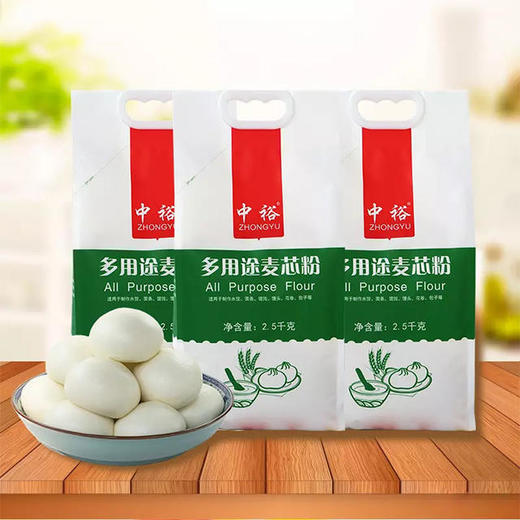2.5kg 中裕多用途麦芯面粉 商品图0