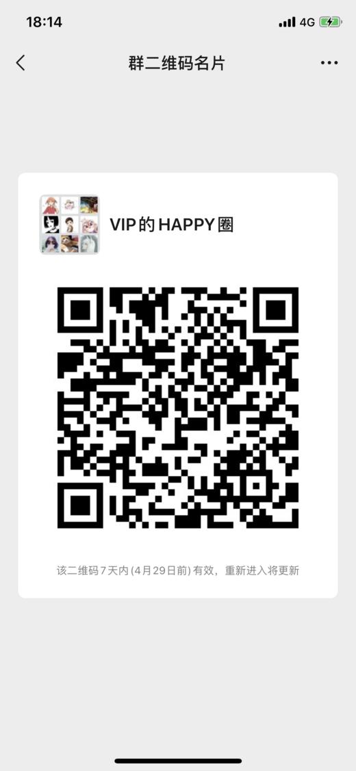 退款哈哈哈哈 商品图0