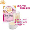 高纤维豆浆粉 商品缩略图0