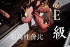福州分店-[48小时发货]E级（1.7-1.94斤） 澳洲红岩大龙虾 鲜活发货 商品缩略图3