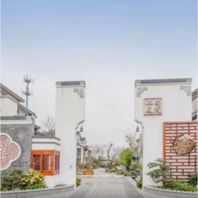 【酒店特惠】399元住南浔江南庭院酒店