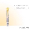 1F宝琪兰永久花眼霜 商品缩略图0