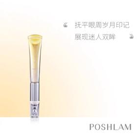 1F宝琪兰永久花眼霜